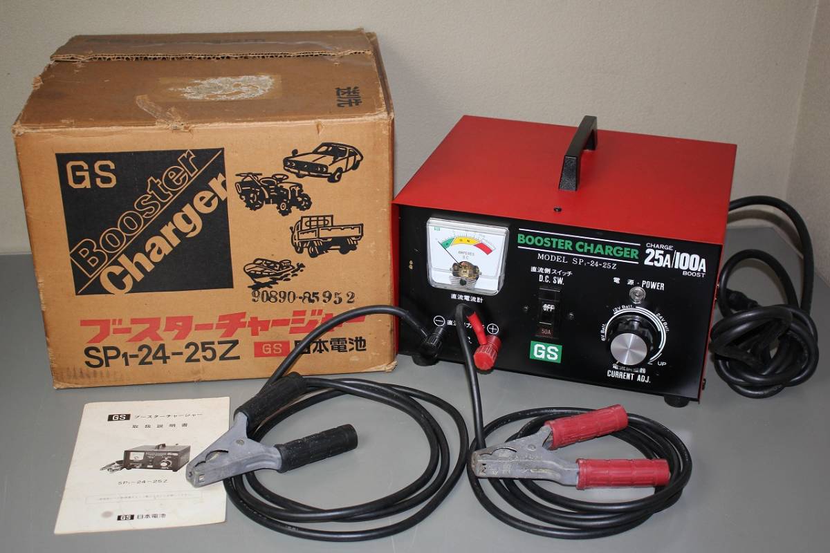 GSユアサ バッテリー充電器　ブースターチャージャー SP1-24-20ZT GSユアサ バッテリー充電器 ブースターチャージャー SP1-24-20ZT SP1
