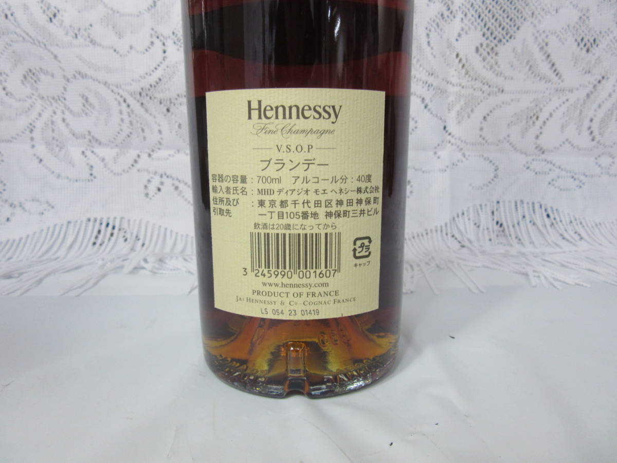 Hennessy VSOP コニャック Cognac ヘネシー V.S.O.P 古酒未開栓 古酒