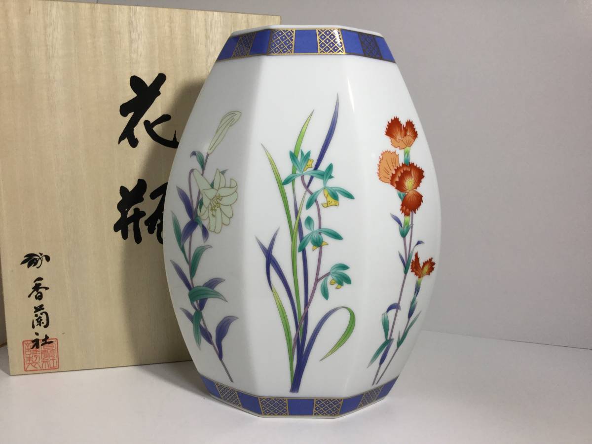 香蘭社　三草花　花瓶 香蘭社 三草花 花瓶 キッチン、食器 【公式通販】