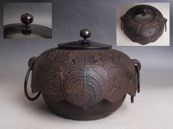 8A6104 ◇ 茶道具 葉紋 茶釜 銅蓋 釜環付 ・ 煎茶道具 陶瓷器 唐