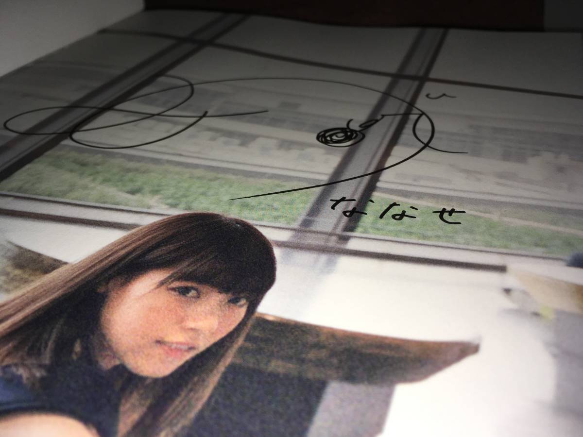 西野七瀬 直筆サイン 西野七瀬写真集 風を着替えて ポストカード 下着