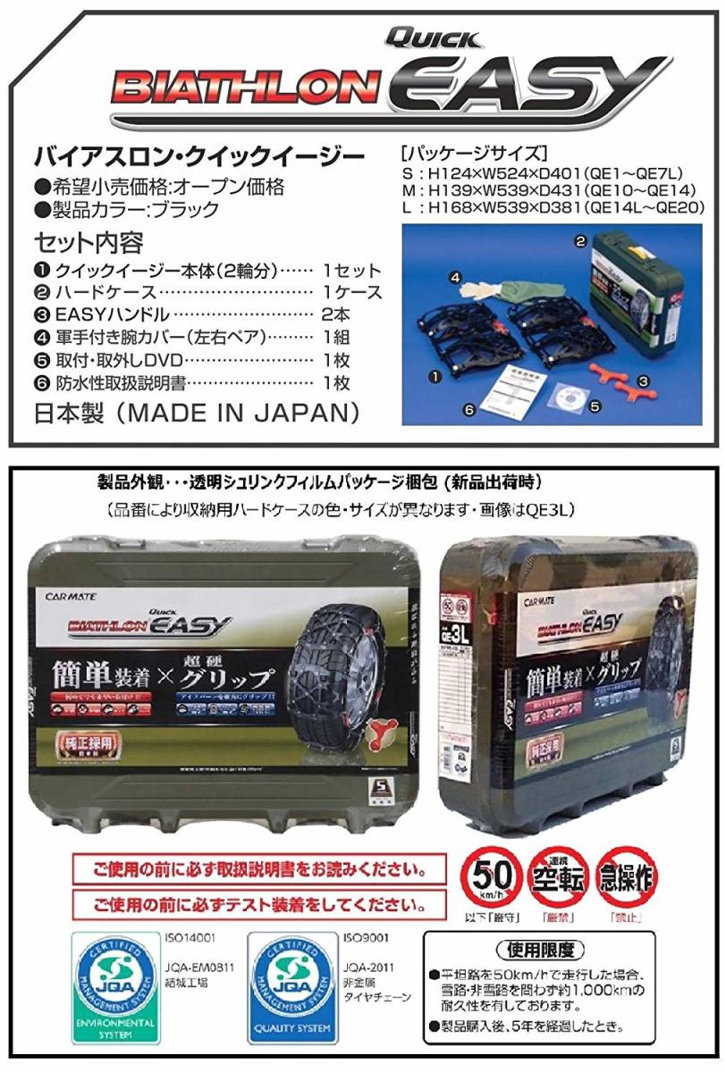 1円 1円～未使用☆カーメイト 【2016年メーカー生産終了モデル】 日本 