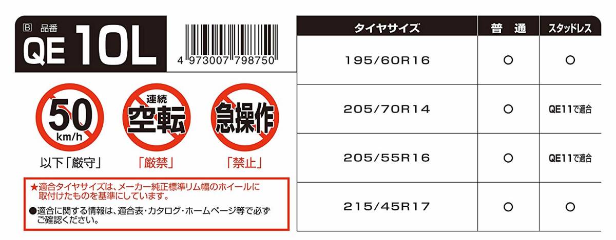 1円 1円～未使用☆カーメイト 【2016年メーカー生産終了モデル】 日本 