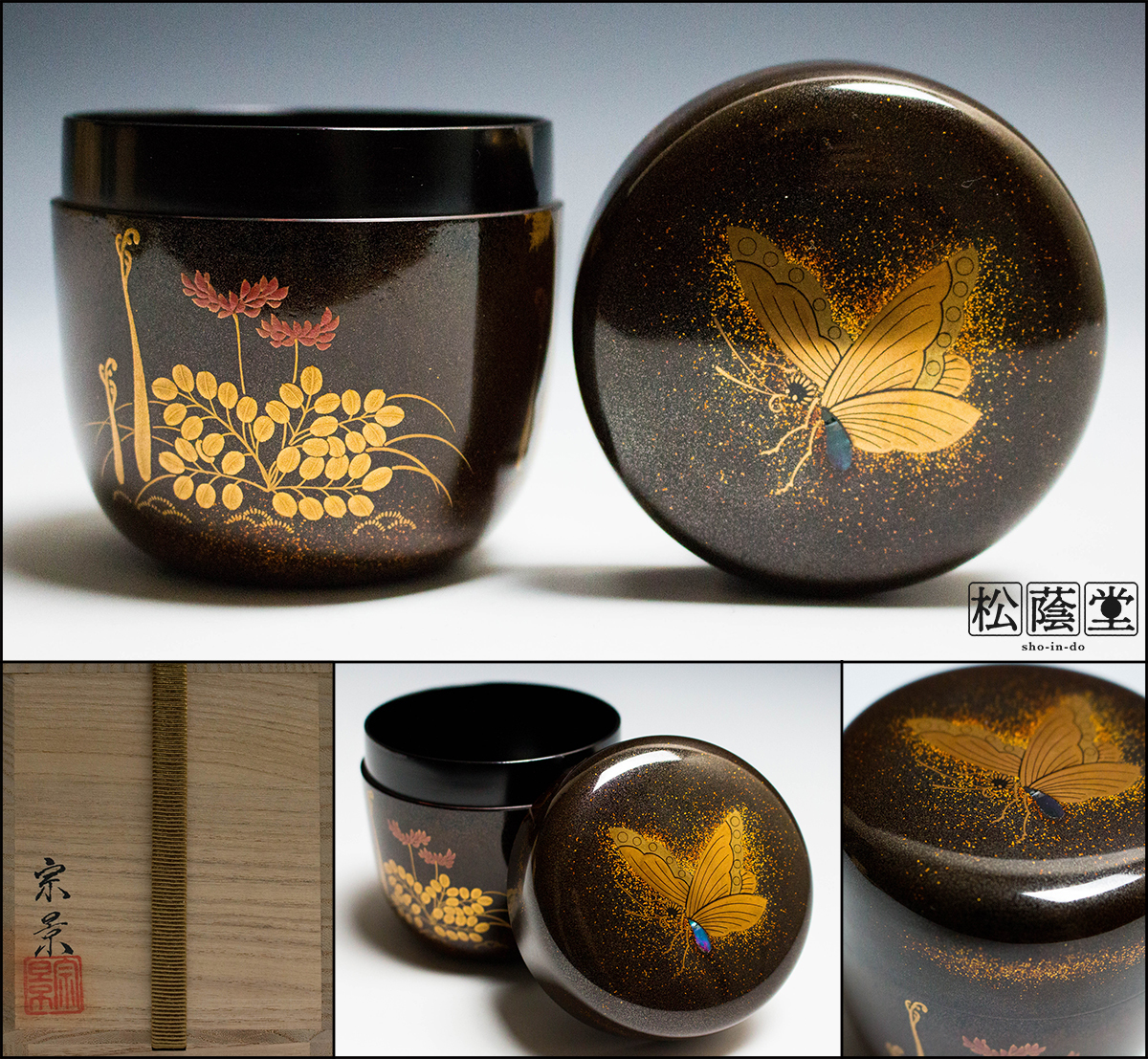 美術品・アンティーク・コレクション 宮田宗景 松喰鶴蒔絵 大棗 朱塗
