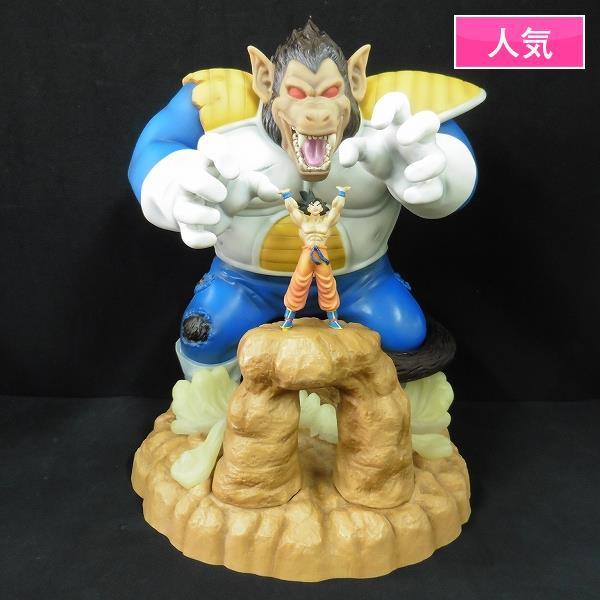 m Q516c 一番くじ ドラゴンボール改 対決編 A賞 大猿ベジータVS孫悟空