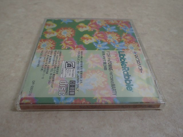 FMTOWNS対応ゲーム「リブルラブル 十字パッド付」 箱説NG付き