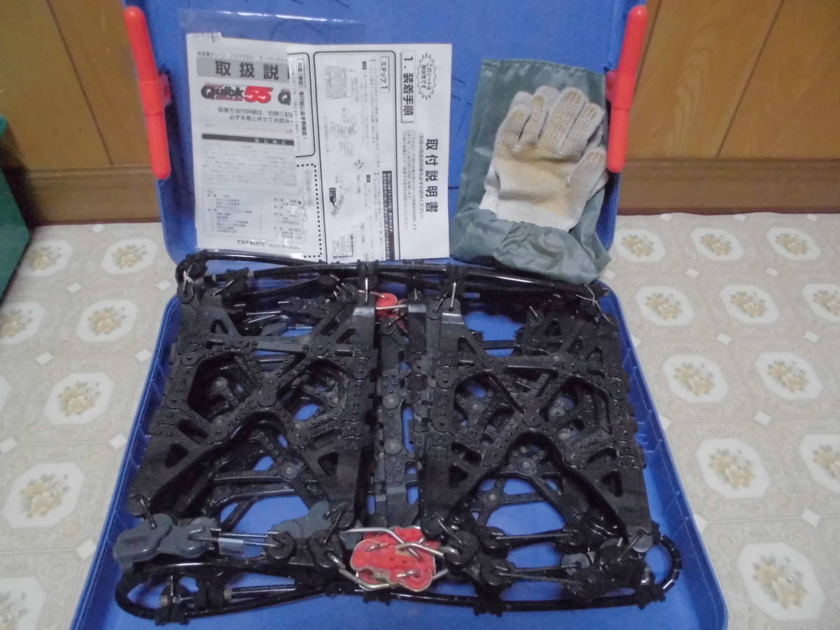 バイアスロン カーメイト Super Quick55 195／65r15の通販 QG26 非金属 