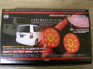ブライトエックス LEDリフレクター AA-05 車検適合 BRIGHT X 新品 Eマーク ノア ヴォクシー60系 70系 ポルテ10系 iQ10系 KOITO製 13-05107