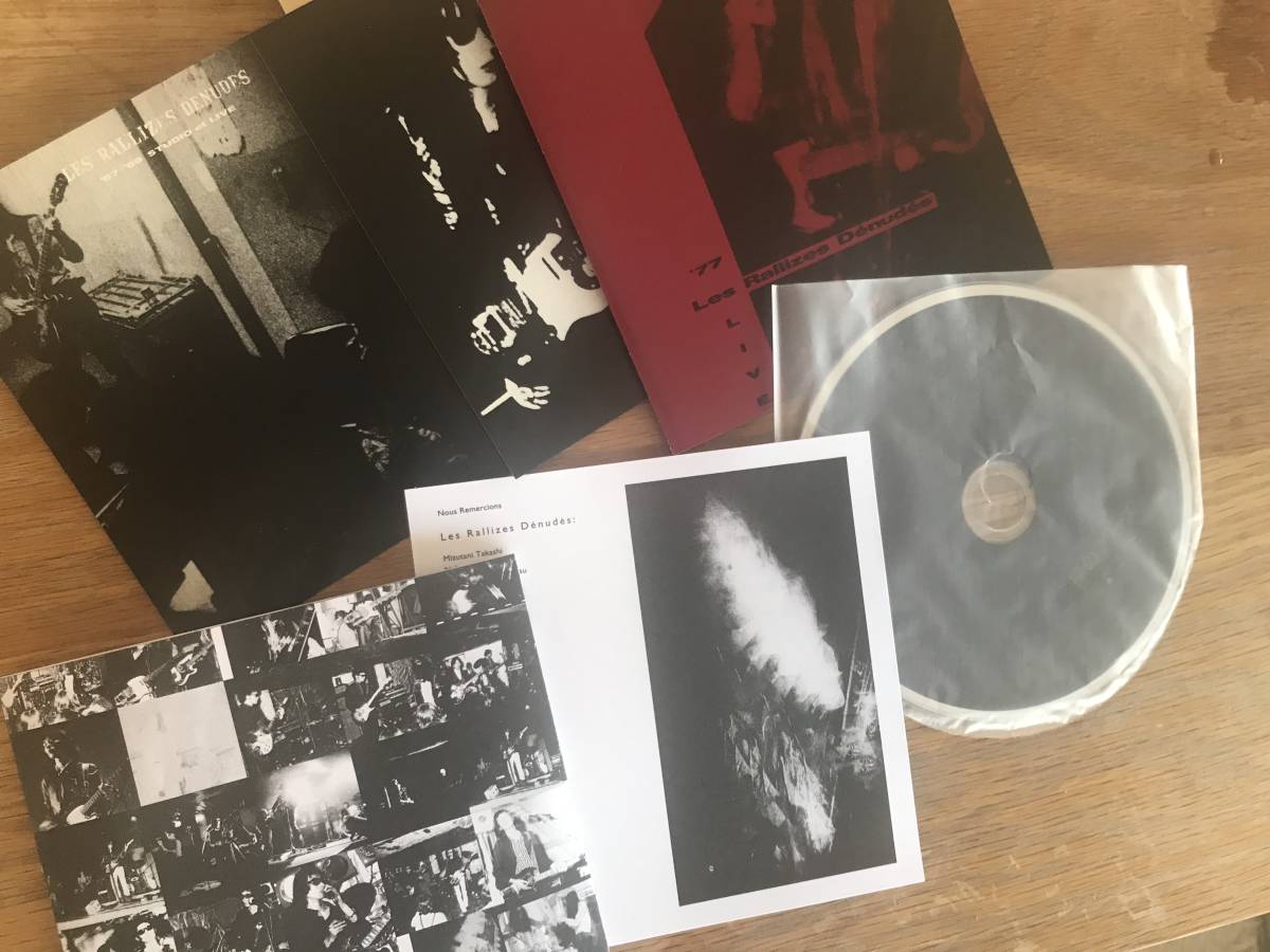 Rallizes 裸のラリーズ 裸のラリーズRIVISTA ARCHIVES 5CD 限定200 