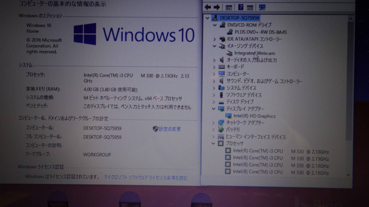 Dell Inspiron N5010 桃 SSD搭載【Win10認】Core i3-2.13GHz/4G/SSD120GB