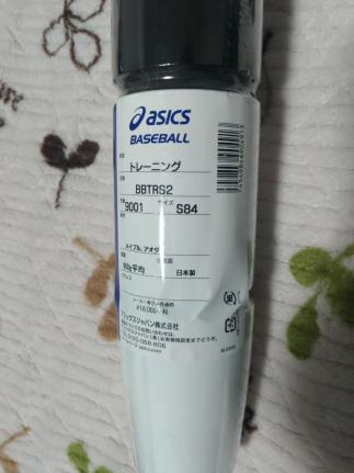 u190722535