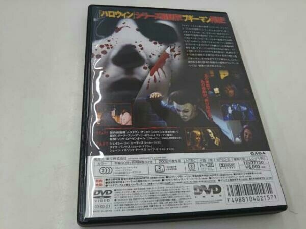 ハロウィン : -レザレクション- レザレクション ハロウィン