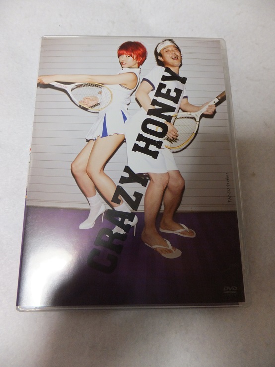 舞台 CRAZY HONEY クレイジーハニー DVD 長澤まさみ ソンハ 成河 安藤