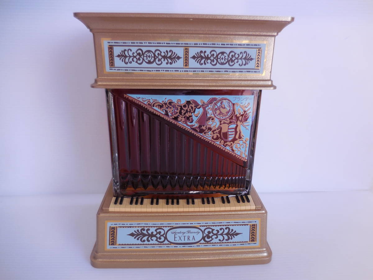 ♪古酒/未開栓 ブランデー SUNTORY/サントリー EXTRA オルガン 600ml