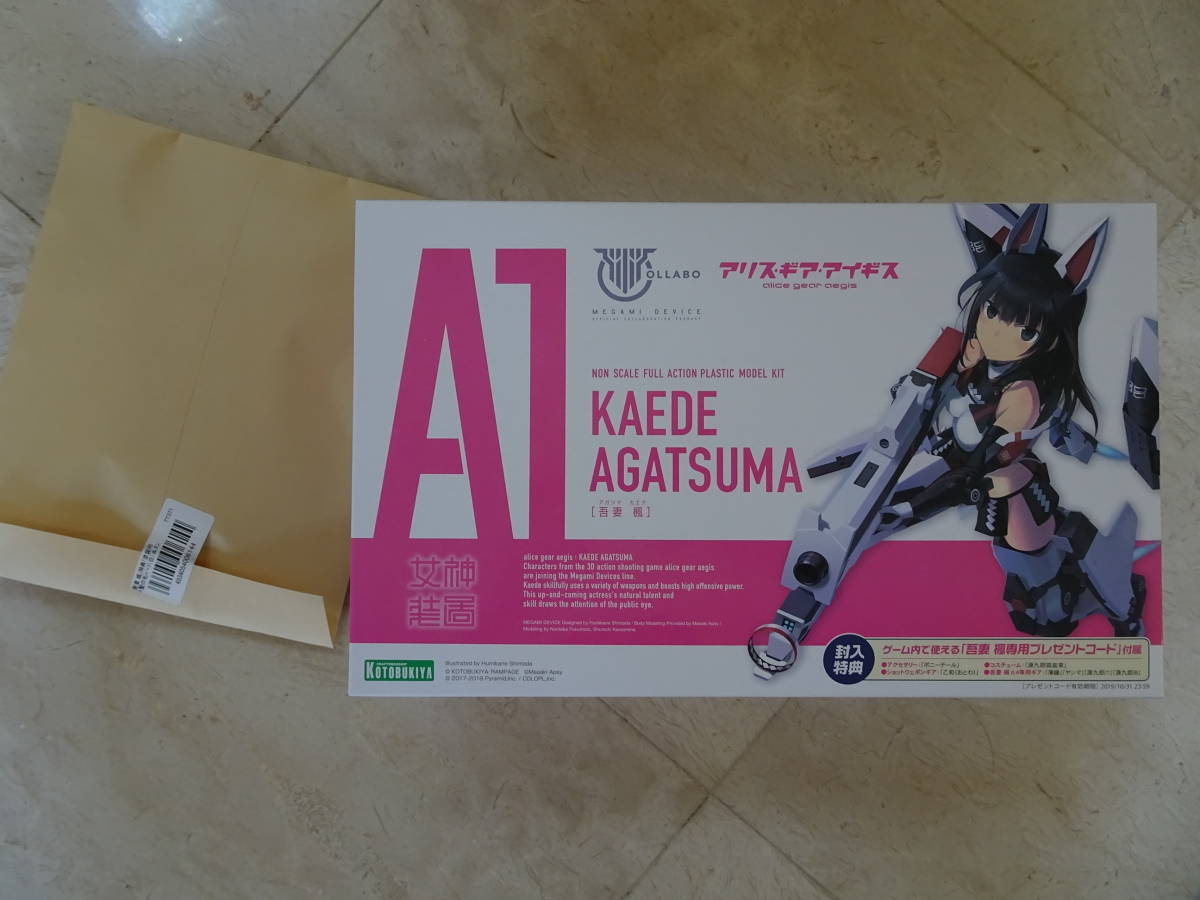 武装神姫 MMS ストラーフMk.2 フルアームズパッケージ | SELECT-HINGES.COM