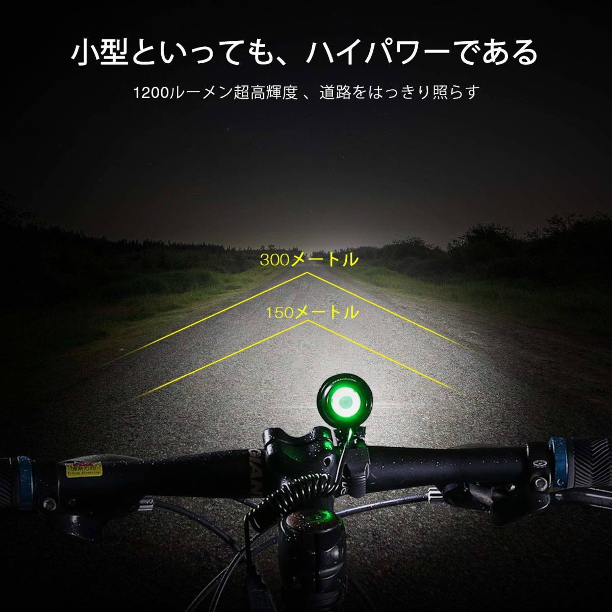 自転車 ライト 10ルーメン 明るい フロントライトセット ロードバイク Led ライト Ipx6 防水 Usb充電式 バッテリー W63 白色燈 売買されたオークション情報 Yahooの商品情報をアーカイブ公開 オークファン Aucfan Com