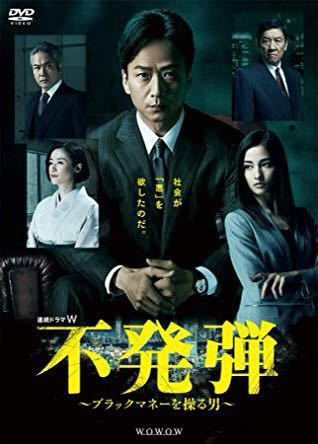古畑任三郎 3rd season DVD-BOX DVD 公式通販 : 田村正和 田村正和