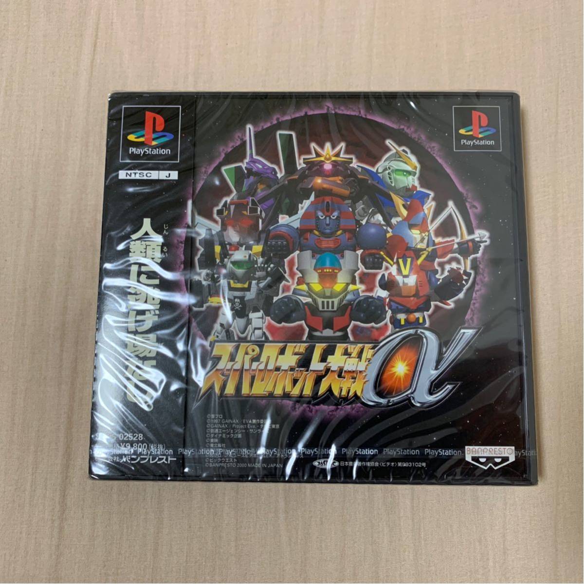 新品】スーパーロボット大戦α | スーパーロボット大戦α ゲームソフト 