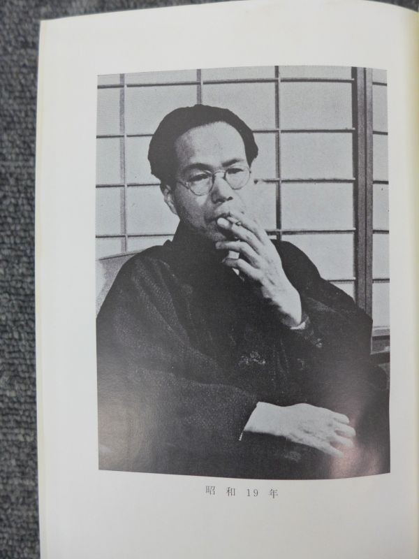 梱1郵M1522●【即決】三木清全集 全20巻 月報揃　岩波書店