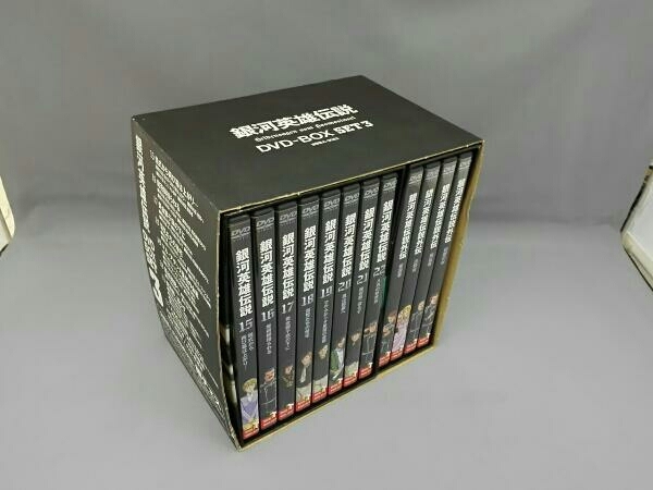 DVD 銀河英雄伝説 DVD-BOX SET3 【公式通販】