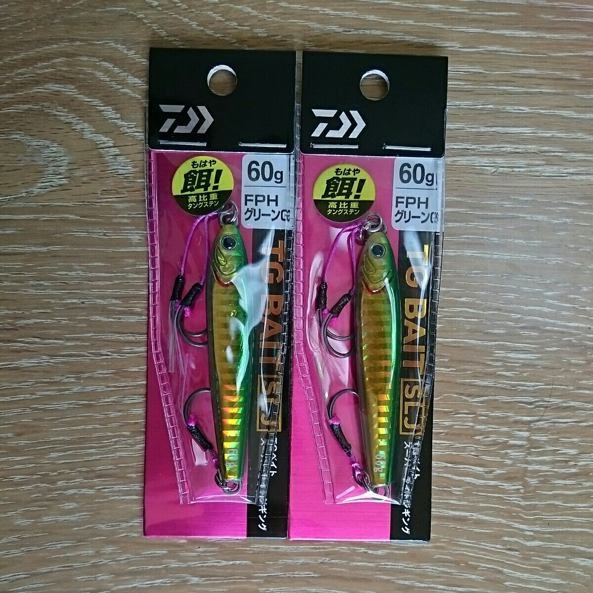 NZクローラー deps デプス NZ 真英 ブラック デプス×ルアーマガジン