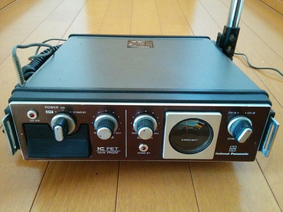 ナショナルRJ-56 2ch/500mW CB無線機 【公式通販】