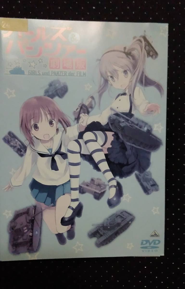 ガールズ&パンツァー DVD全6巻+ 劇場版 ガールズ&パンツァー DVD+