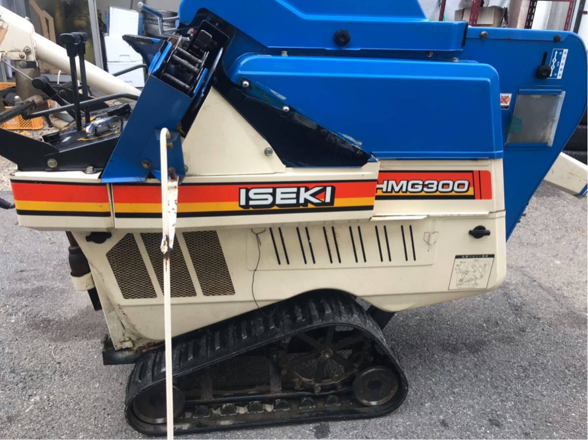 イセキ ハーベスタ 自動脱穀機 【HMG300】 3.8馬力 自走式 中古機 発送 
