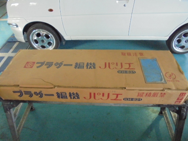 新品未使用 ブラザー編み機 パリエ3 KH831