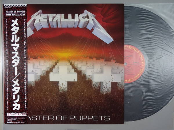 [メ]メタリカ┃Metallica■メタル・マスター┃Master of Puppets■28AP-3169■LP9921