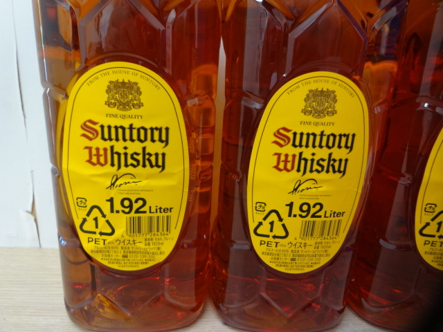 サントリー ウイスキー 角瓶 角 1.92L 40度 公式通販 ペットボトル 