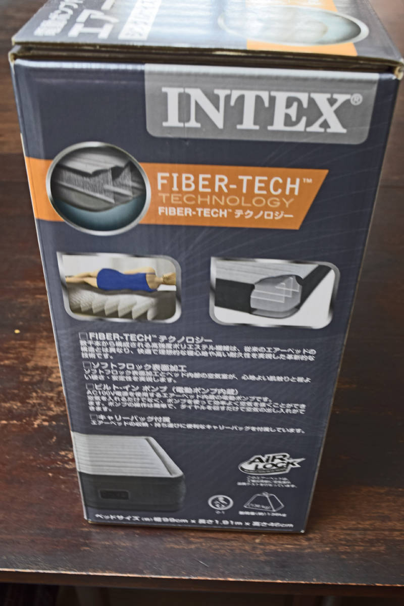 N TEX エアーベッド　電動ポンプ内蔵　シングルサイズ　未使用未開封 キャリーバック付き