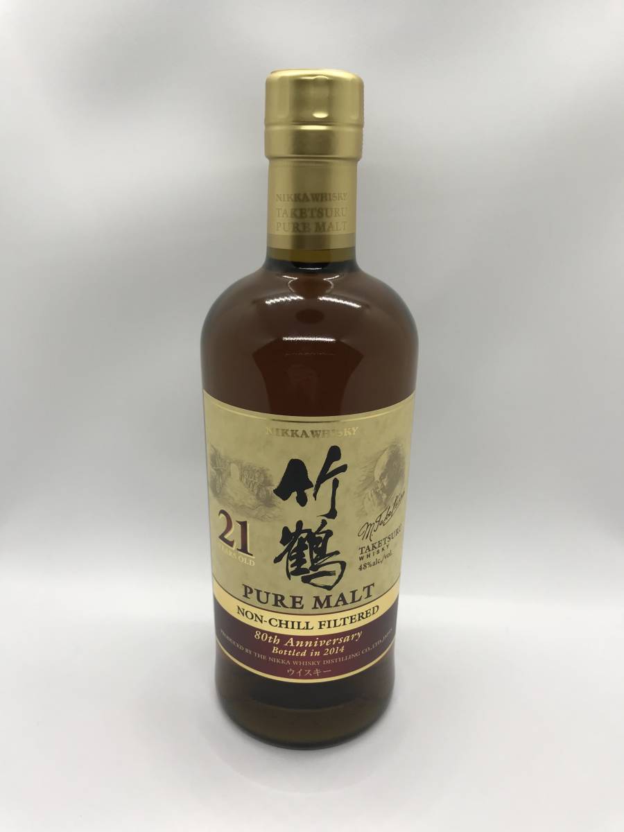 漂亮】◇◇1円スタート ザ・マッカラン 12年 オールドボトル 旧瓶 The
