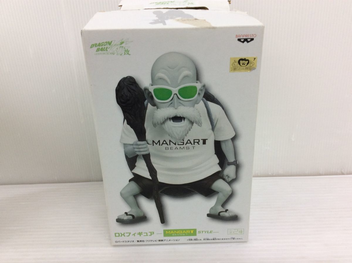 DXフィギュア MANGART ドラゴンボール改 ゲーム・おもちゃ・グッズ