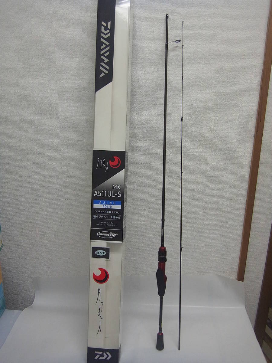 DAIWA ダイワ 月下美人 MX AJING A511UL-S・K 中古 【公式通販】