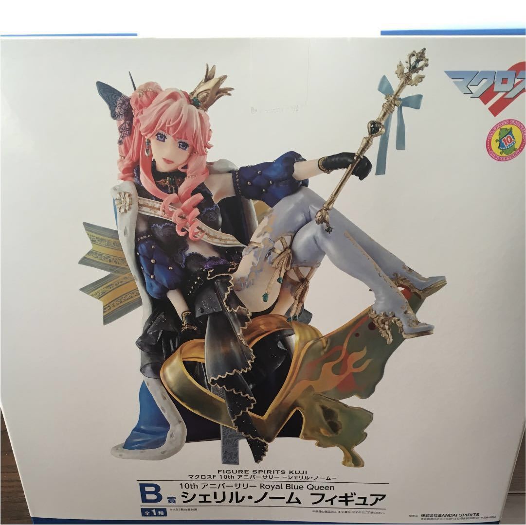 一番くじ FIGURE SPIRITS KUJI マクロスF 10th アニバーサリー シェリル・ノーム フィギュア B賞 シェリル Royal Blue Queen_1