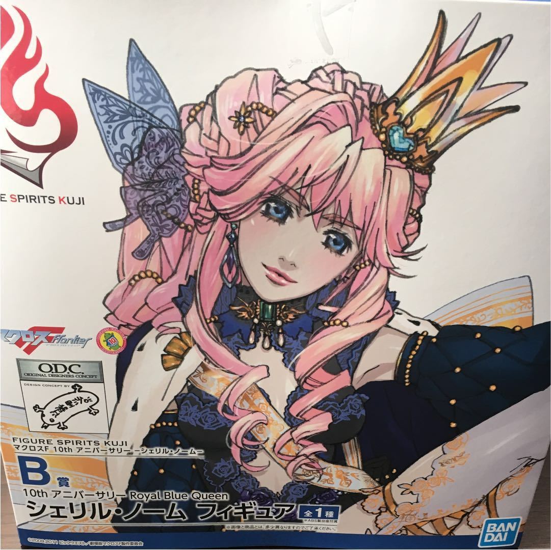 一番くじ FIGURE SPIRITS KUJI マクロスF 10th アニバーサリー シェリル・ノーム フィギュア B賞 シェリル Royal Blue Queen_2