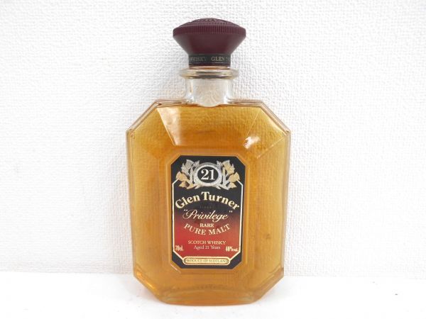 古酒 Glen turner グレンターナー21年 PRIVILEGE RARE PURE MALT