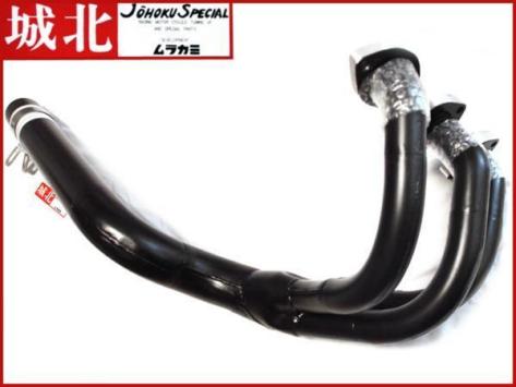 城北ムラカミGT380.丸管、カットアリ 城北ムラカミGT380.丸管、カットアリ