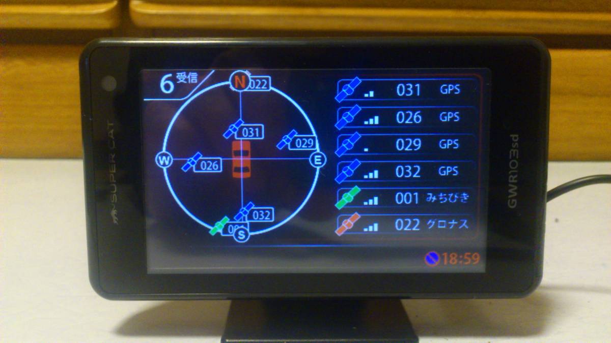 GS103 オプション｜GPSアンテナ内蔵 レーザー＆レーダー探知機 