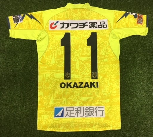 UNIFORM 2026栃木SC 特設ページ ニュース｜栃木サッカークラブ公式