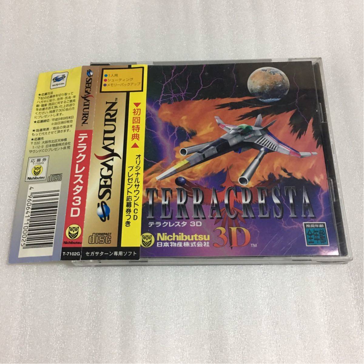 コーラル sp ヴァンガードの通販 ブシロードスリーブコレクション