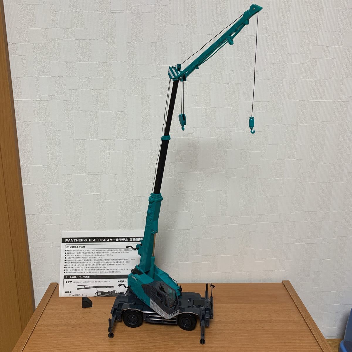 コベルコ建機KOBELCO PANTHER 250 X 1⁄50 コベルコ建機 パンサーX