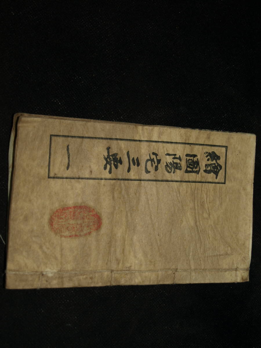 骨董市仕入れ品　中国北宋時代の掛軸　激安骨董品　肉筆保証 BD147A8-1 骨董市仕入れ品 中国北宋時代の掛軸 激安骨董品 肉筆保証 BD147A8-1