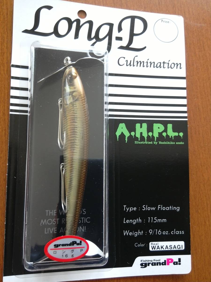 グランパ ロングPgrandPa!リアルワカサギ グランパ ロングP リアル