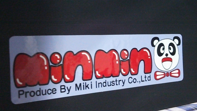 MinMin 折りたたみ式 介助用車椅子 介護用品