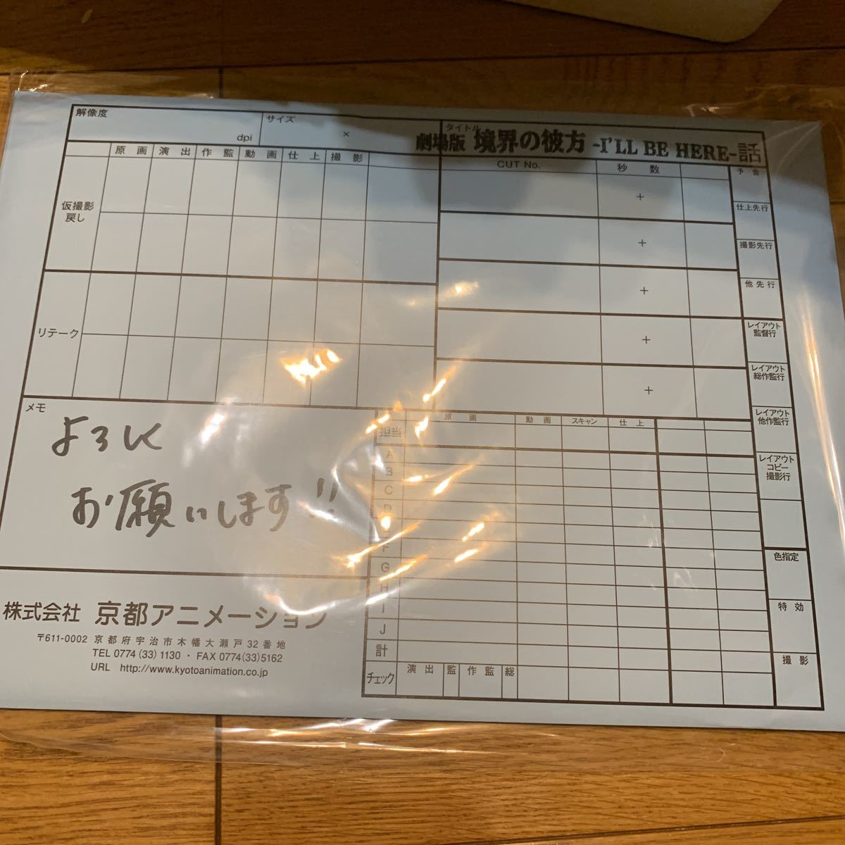 京アニ作品ピクトリアルレコードセット ※作品は概要説明確認ください