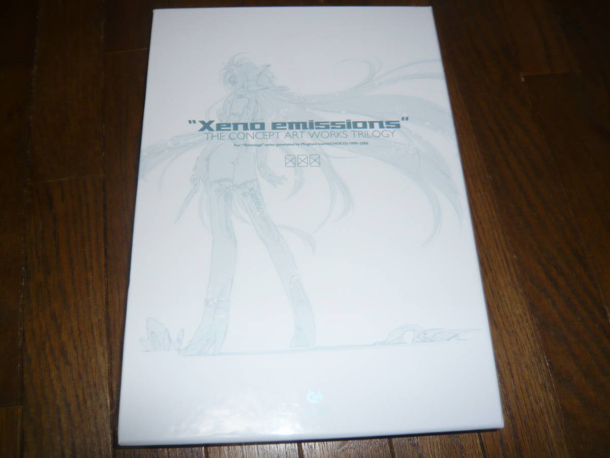emission - Yahoo!オークション CHOCOLATE 幻次元 – (Choco)]Xeno Shop 