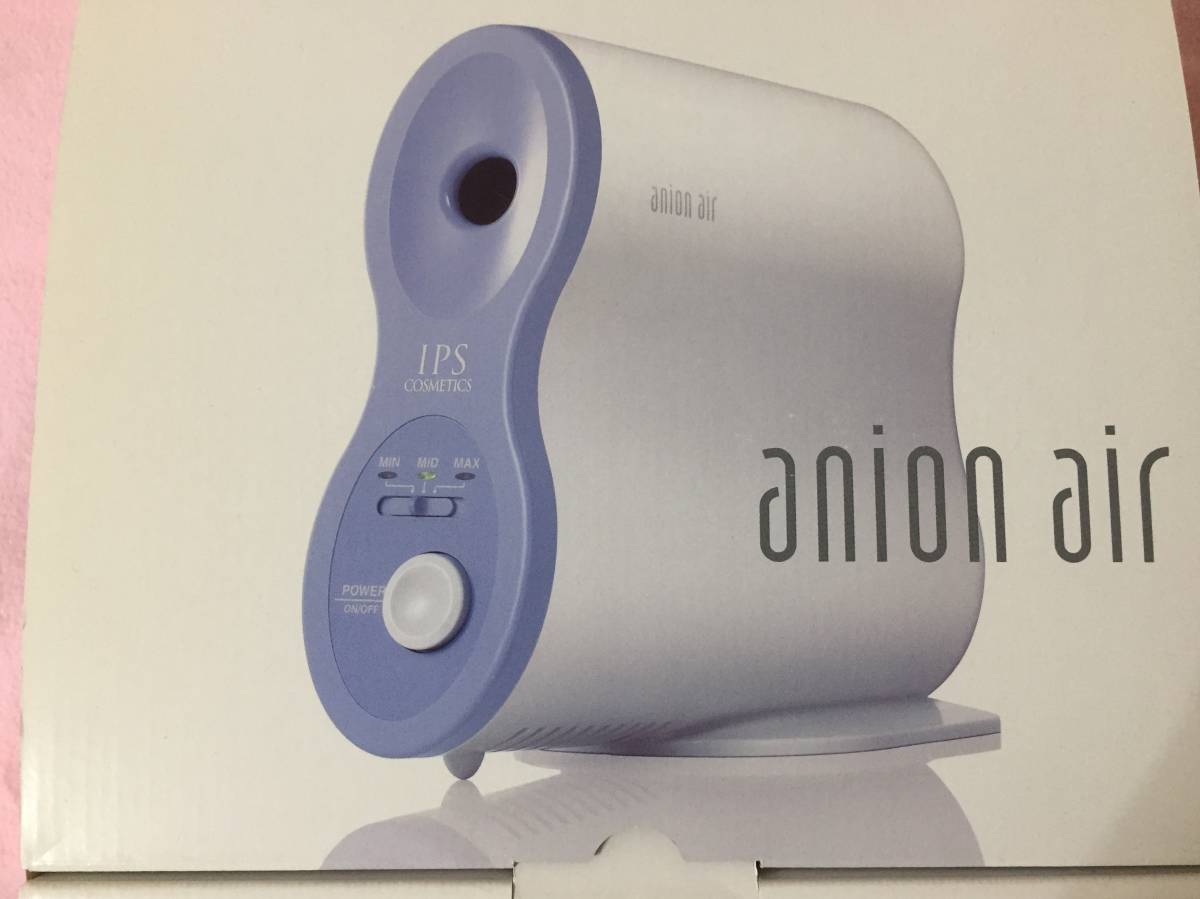 IPSコスメティックス アニオンエア 中古！ 定価43000円 IPS