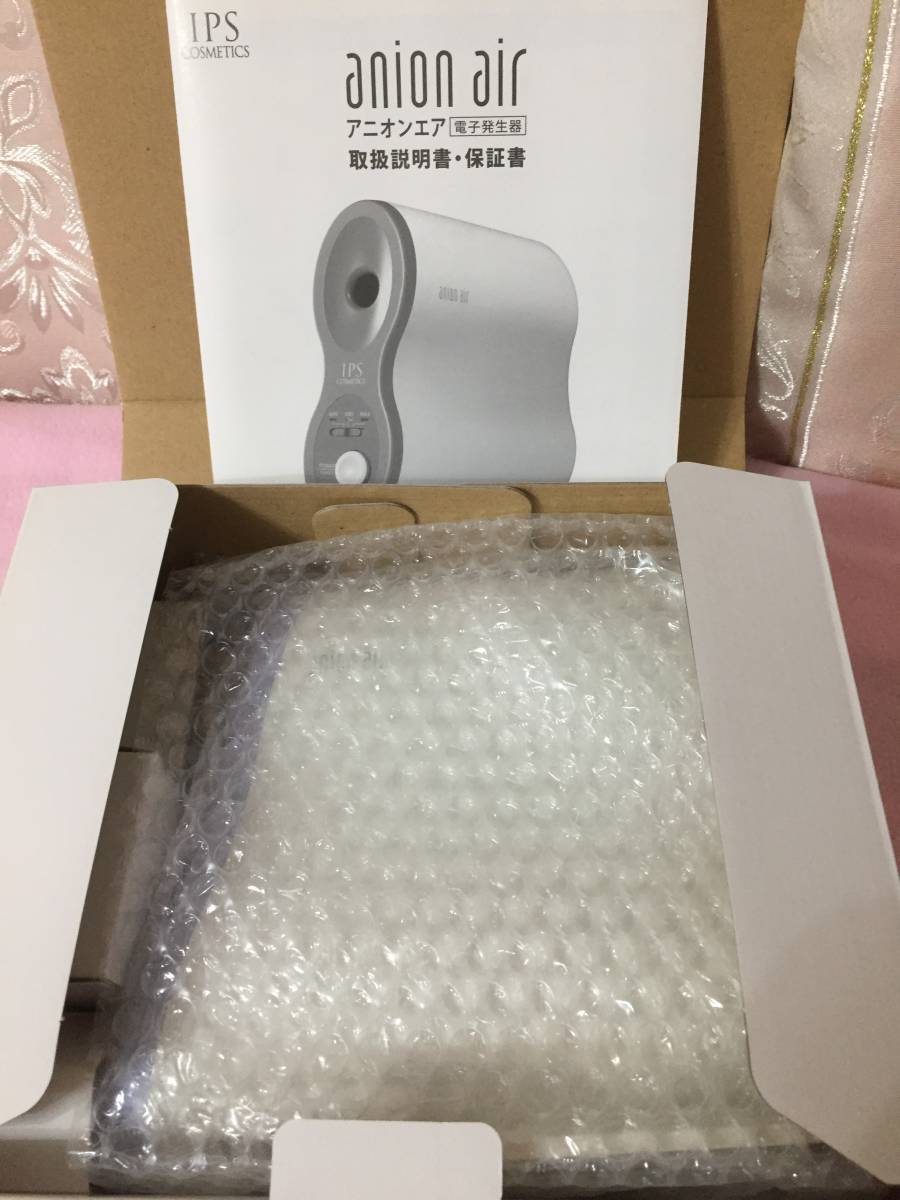 IPSコスメティックス アニオンエア 中古！ 定価43000円 IPS